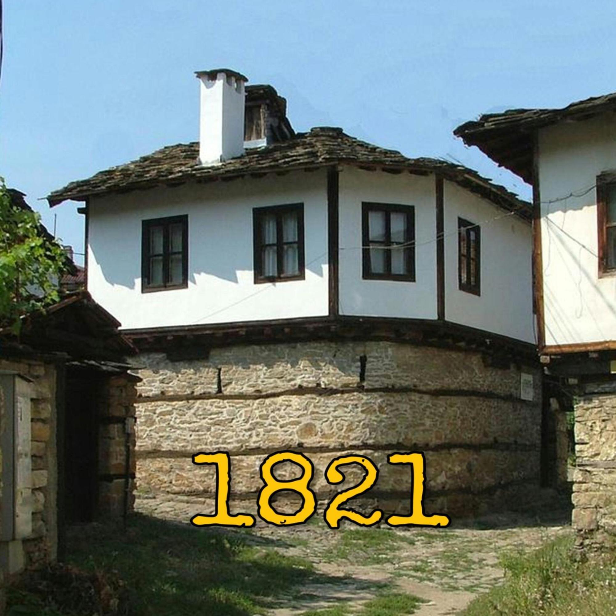 The Tinkov House In ロヴェチ エクステリア 写真